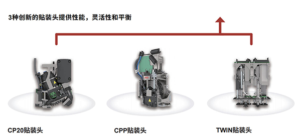 二手西門子貼片機(jī)SIPLACE貼裝頭